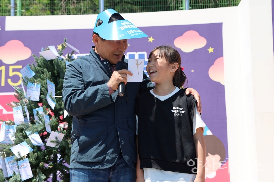 웅상지역 어린이날 행사ⓒ양산타임스