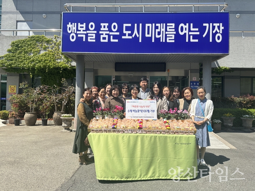 "4-2.차성규방공예연구회 회원들이 다문화가정에 전달한 수제 바늘꽂이을 제작하고 있다" "4-1.기장군 차성규방공예연구회가 다문화가정에 수제 바늘꽂이를 기부했다" ⓒ양산타임스