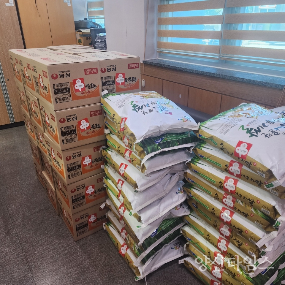 삼형제 가족 기부ⓒ양산타임스