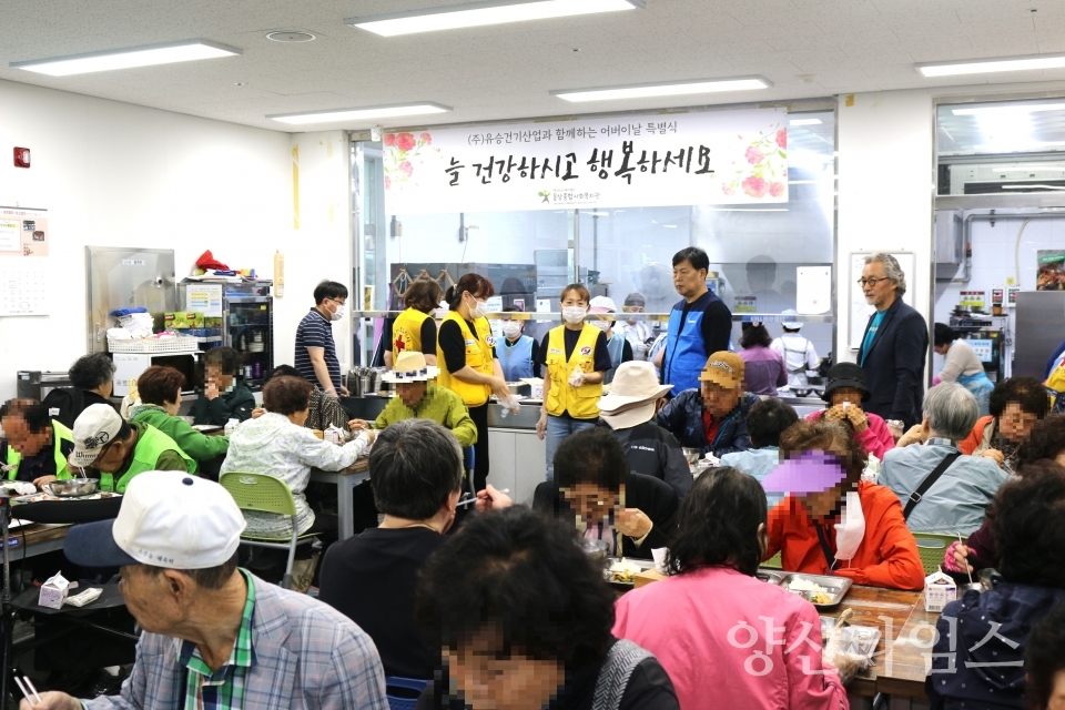 유승건기산업(주), 어버이날 맞이 특별식 지원ⓒ양산타임스