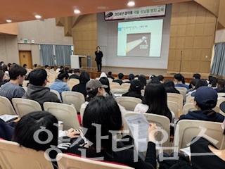 마약류 약물 오남용 예방교육ⓒ양산타임스