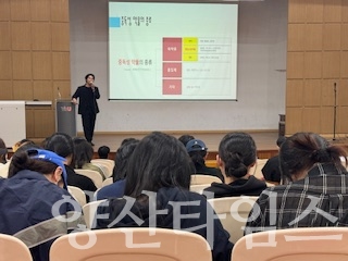 마약류 약물 오남용 예방교육ⓒ양산타임스