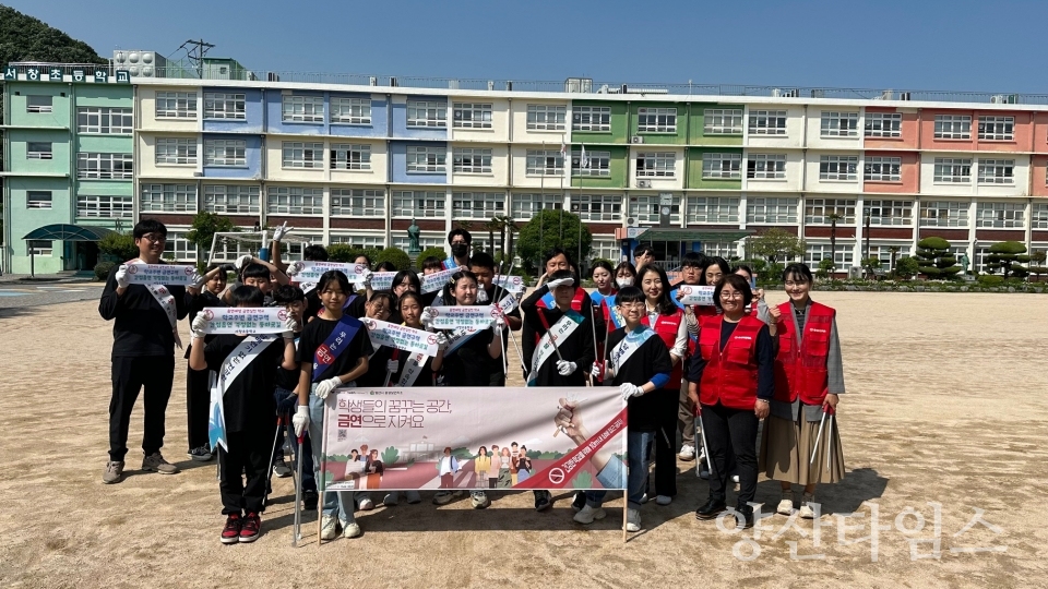 흡연예방 실천학교 만들기ⓒ양산타임스
