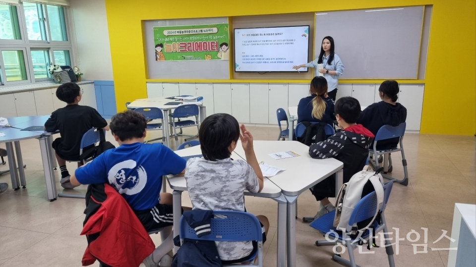 24-21 웅상종합사회복지관, 2024 아동놀권리증진사업 놀이크리에이터 발대식 행사 진행ⓒ양산타임스