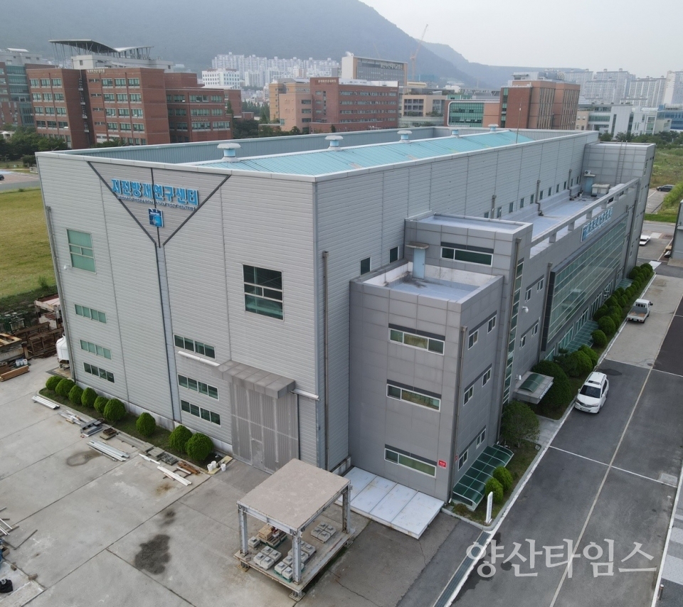 지진방재연구센터전경ⓒ양산타임스