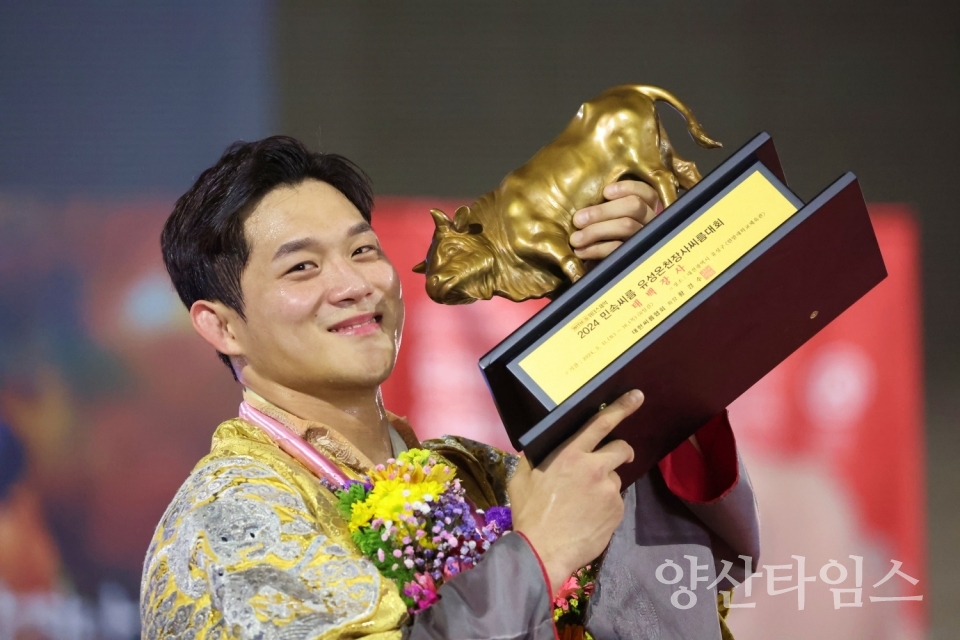 해뜨미씨름단 노범수, 유성온천장사씨름대회 태백급 우승ⓒ양산타임스
