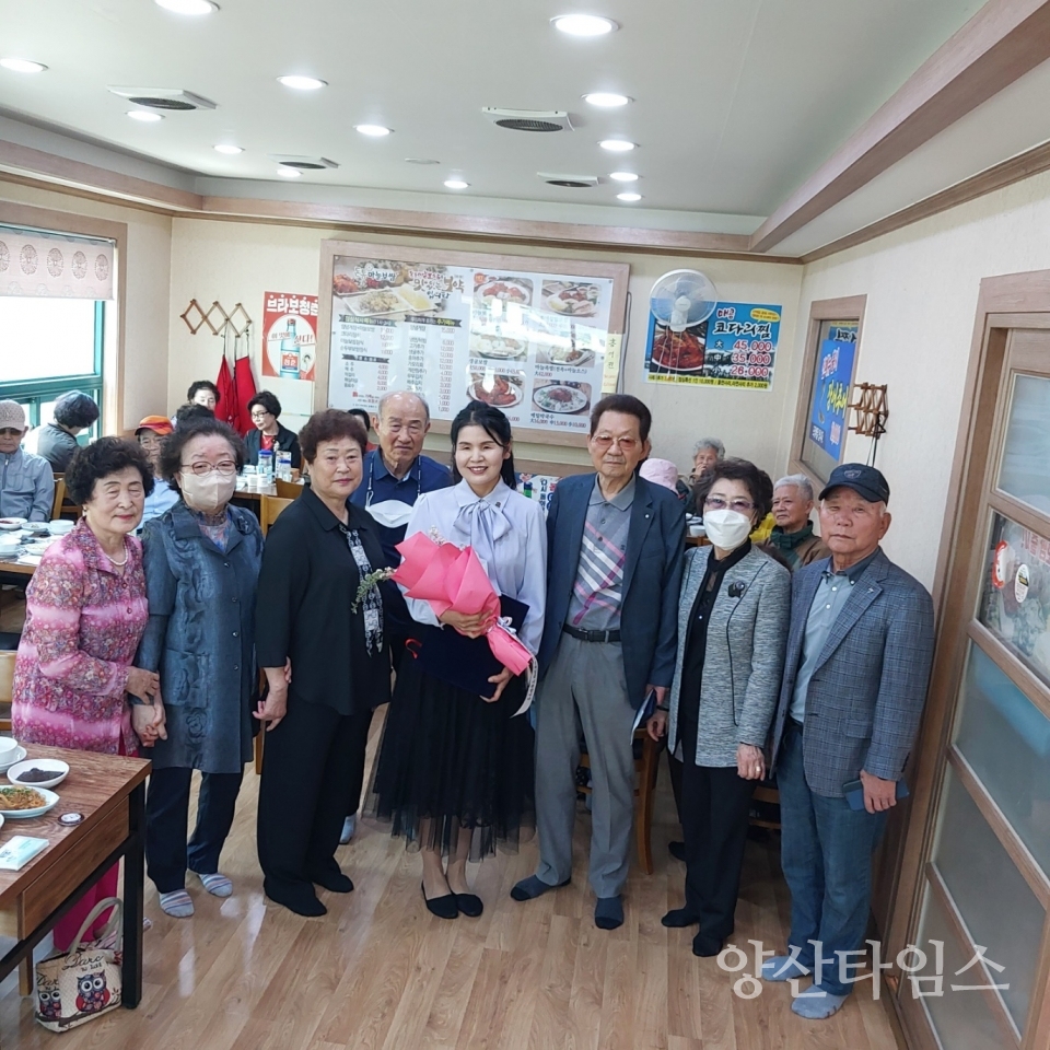 덕계동 경로실천 감사패ⓒ양산타임스