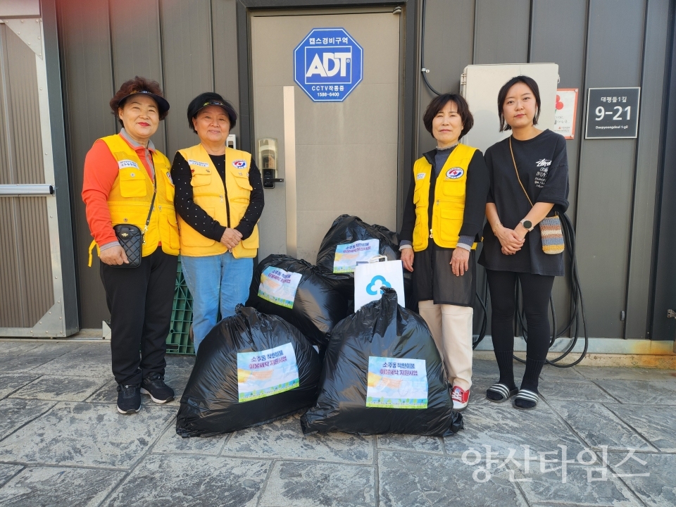 소주동 착한이웃 이불세탁 지원ⓒ양산타임스
