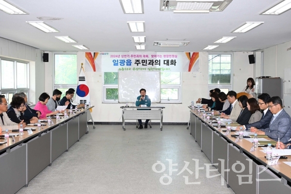 정종복 기장군수가 현장민원실에서 주민질의에 답변하고 있다ⓒ양산타임스