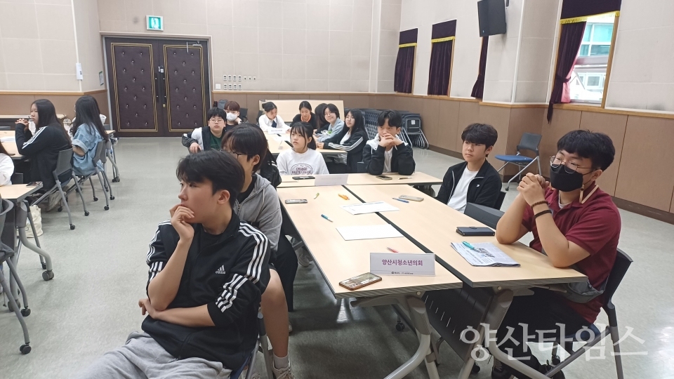청소년회관 Work Up Youth 팀빌딩ⓒ양산타임스