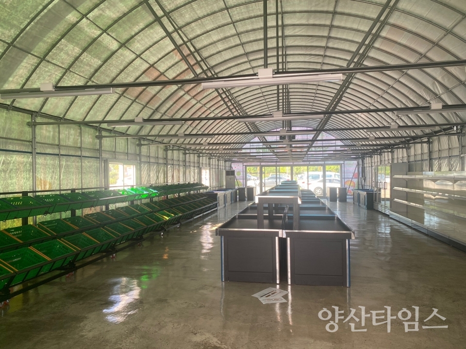 양산시 로컬푸드 직매장ⓒ양산타임스
