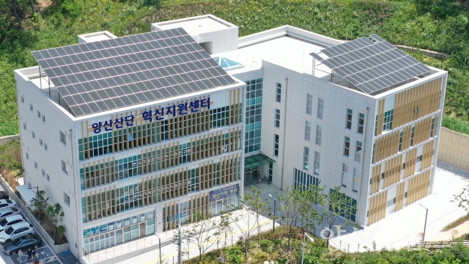 양산산단혁신지원센터ⓒ양산타임스