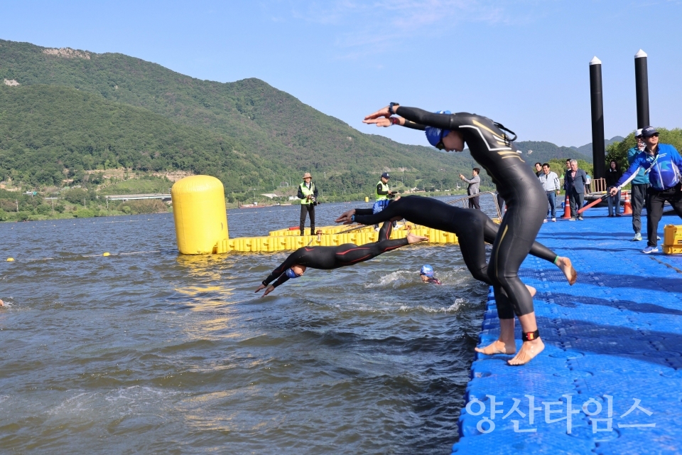 ⓒ양산타임스