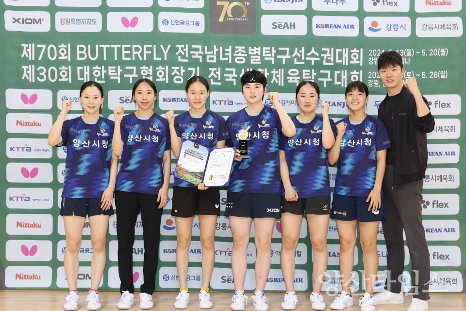 "여자탁구단 이영은 선수" "여자탁구단 단식 3위" "여자탁구단 단체전 3위" ⓒ양산타임스