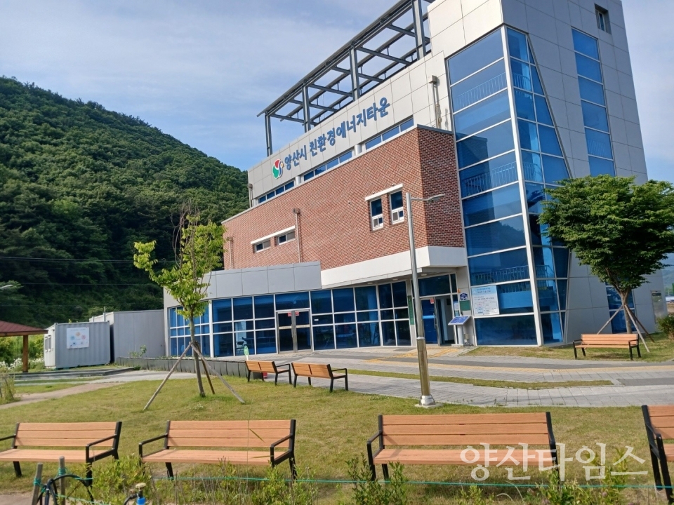 친환경에너지타운 전경ⓒ양산타임스