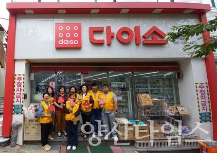 온산읍 지역사회보장협의체, 착한가게 현판 전달ⓒ양산타임스
