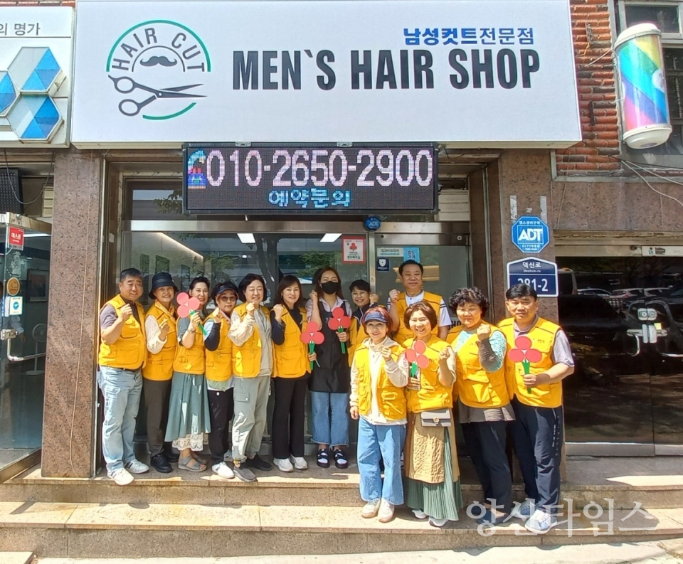 온산읍 지역사회보장협의체, 착한가게 현판 전달ⓒ양산타임스