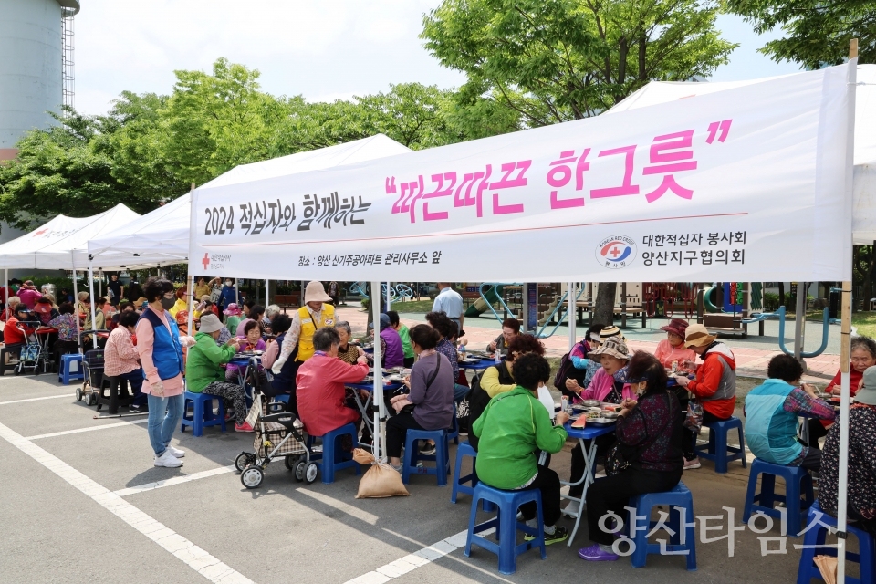 양산시장 부부 무료급식 봉사ⓒ양산타임스
