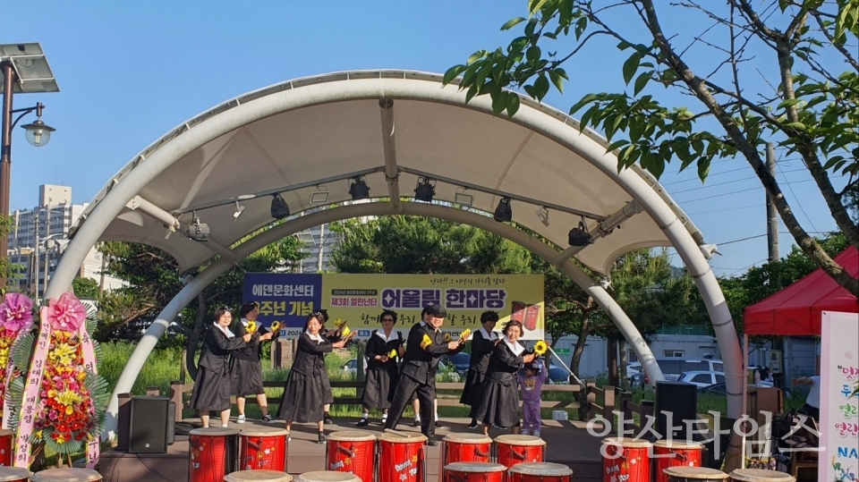 통도아트센터 딱따구리 숟가락난타 동아리 공연ⓒ양산타임스