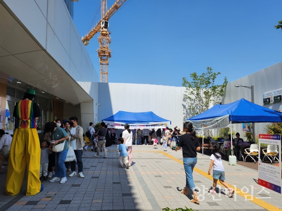 육아종합지원센터 가정의 달 행사ⓒ양산타임스