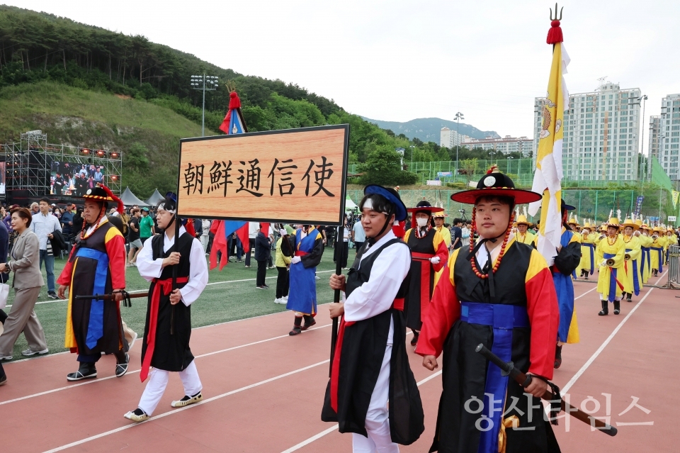 웅상회야제 개막행사ⓒ양산타임스