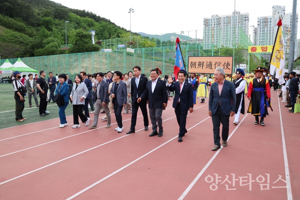 웅상회야제 개막행사ⓒ양산타임스