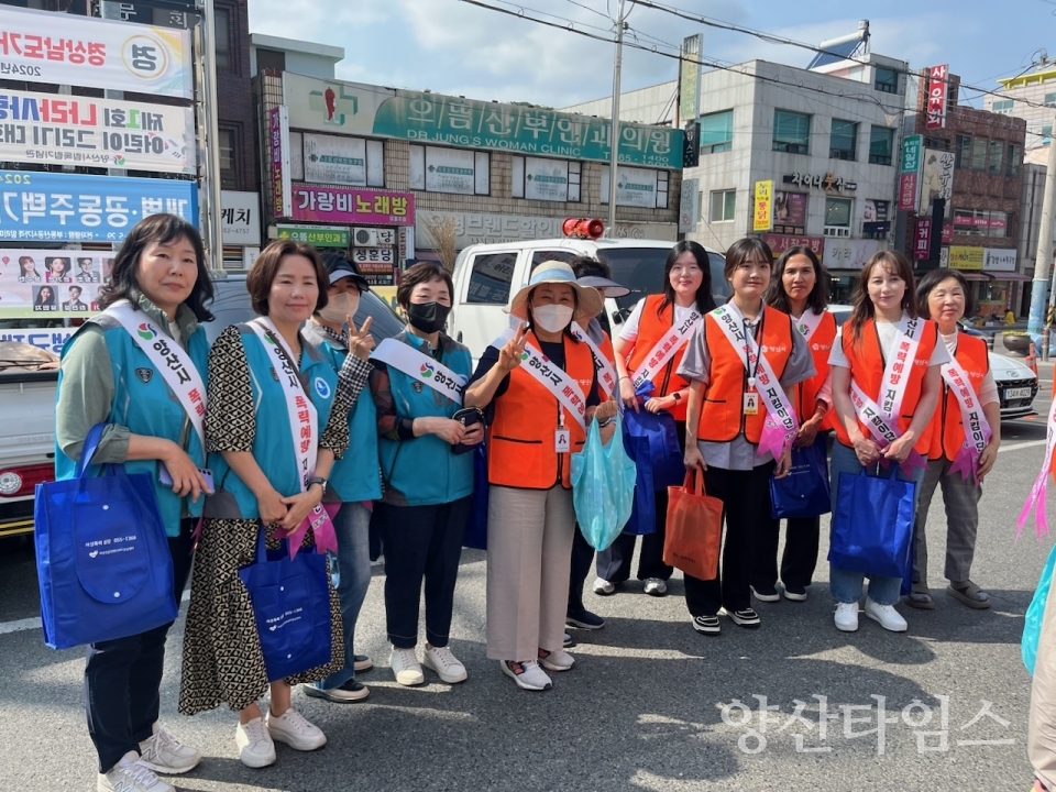 여성폭력방지위원회 캠페인ⓒ양산타임스