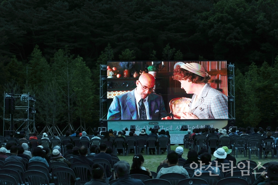 제13회 울산반구대 산골영화제 성료ⓒ양산타임스
