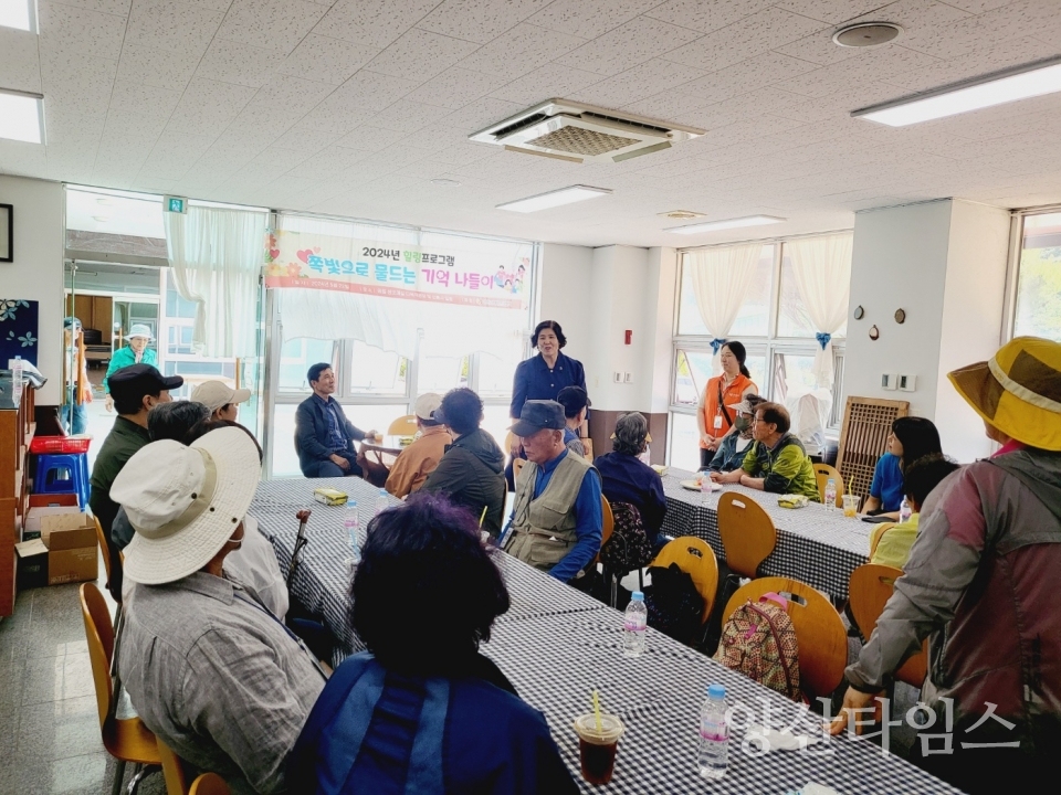 치매안심센터 가족나들이ⓒ양산타임스