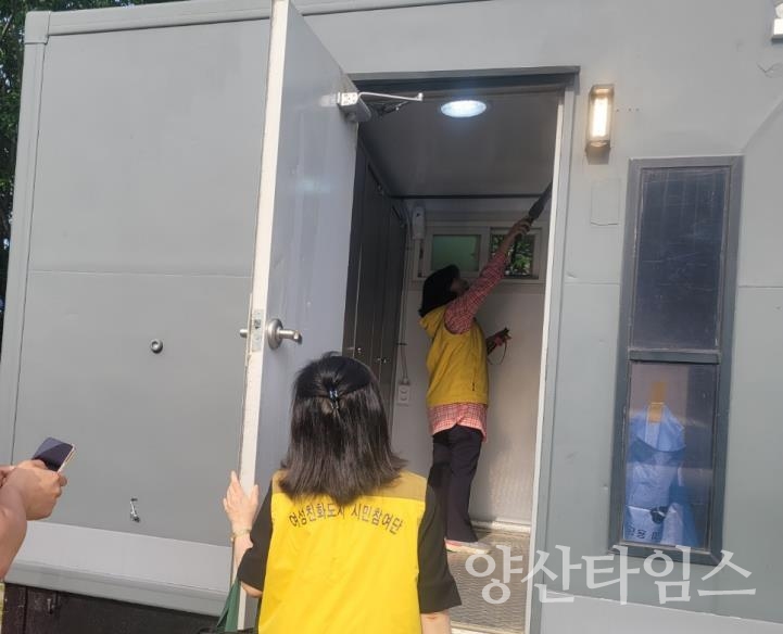 여성친화도시 시민참여단 행사장 모니터링ⓒ양산타임스