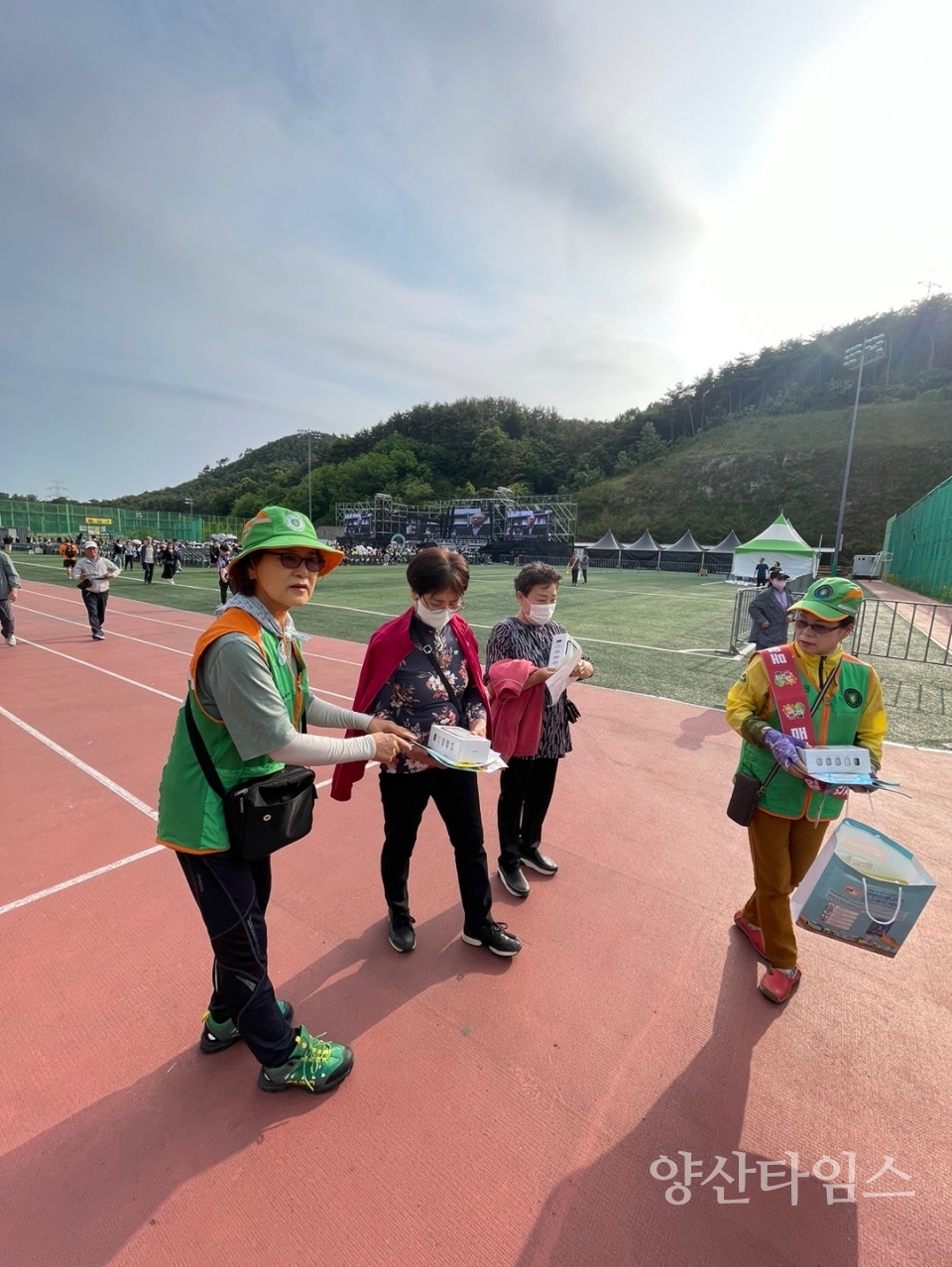 안전캠페인ⓒ양산타임스