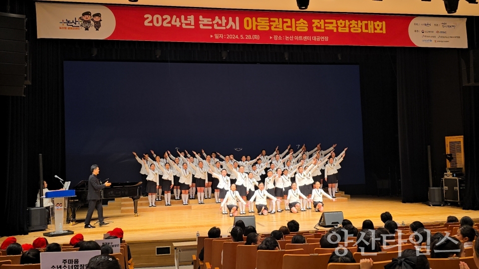 양산시청소년합창단 시상식ⓒ양산타임스