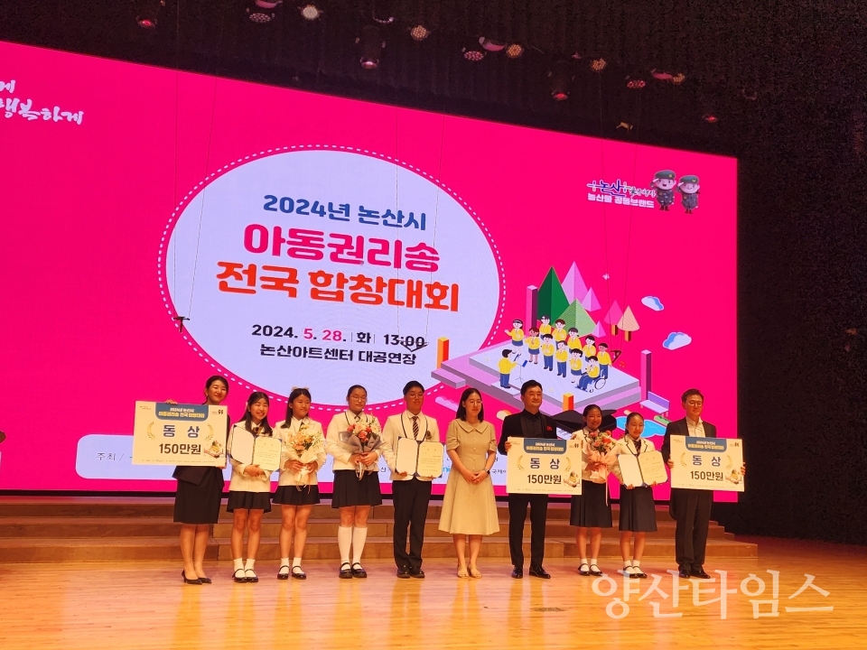양산시청소년합창단 시상식ⓒ양산타임스