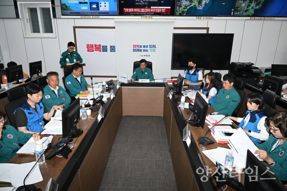 기장군이 방사능방재합동 훈련을 실시하고있다ⓒ양산타임스