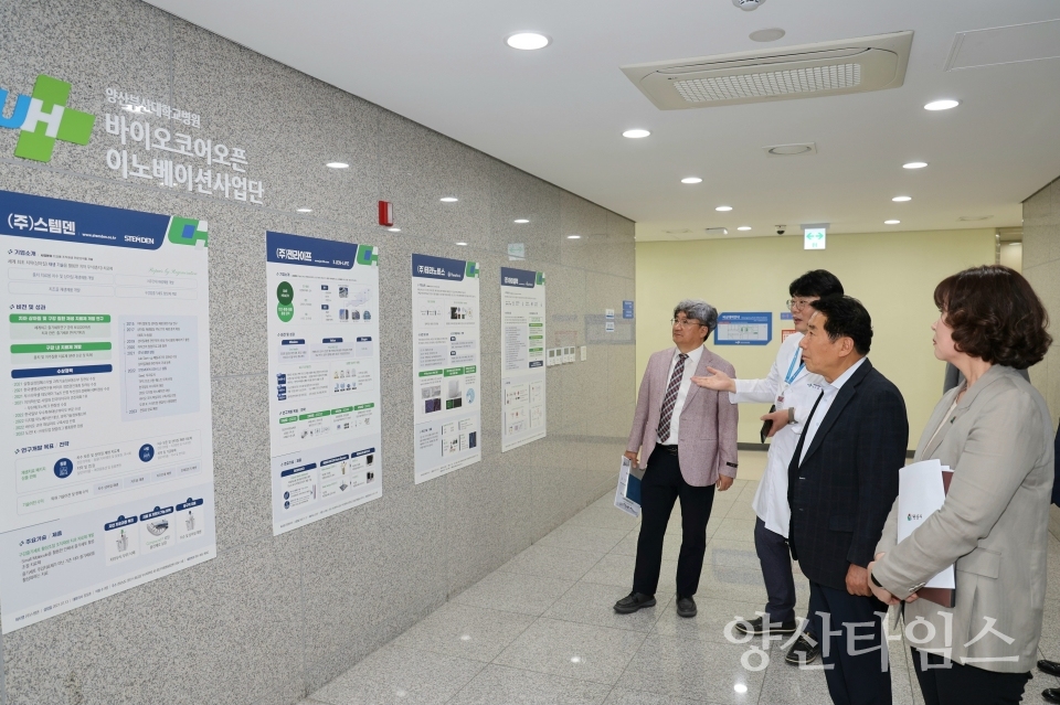 산업기술 혁신사업 기반시설 현장행정ⓒ양산타임스