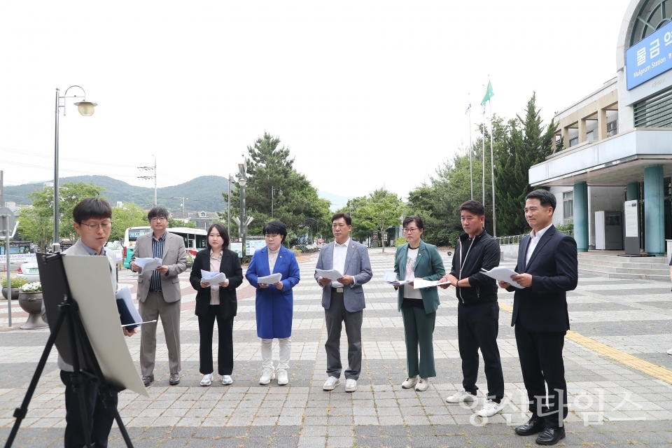 보도자료 사진ⓒ양산타임스