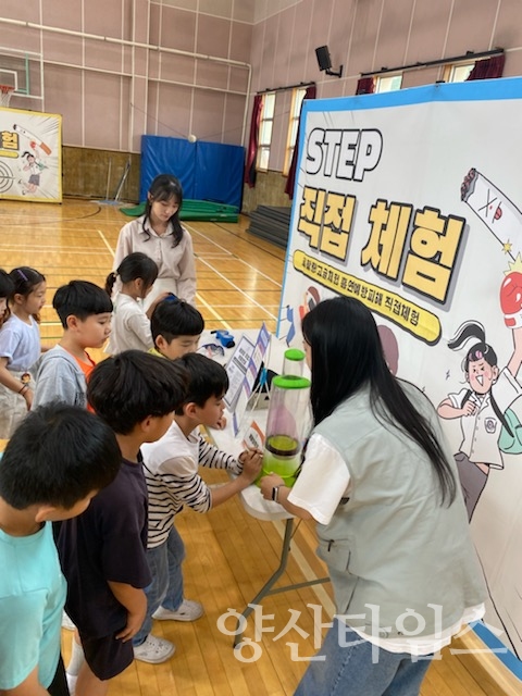 세계 금연의 날 흡연예방 행사