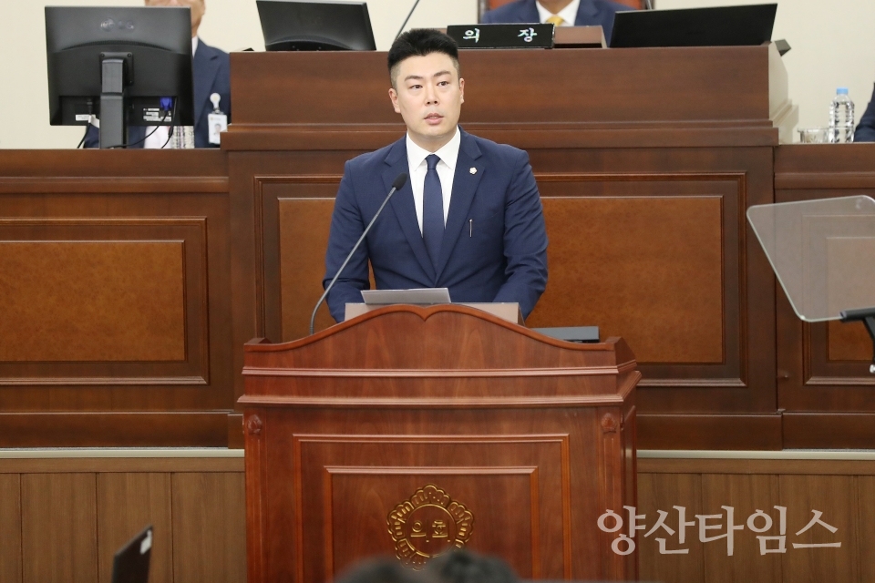 제200회 양산시의회 제1차 정례회 개회ⓒ양산타임스