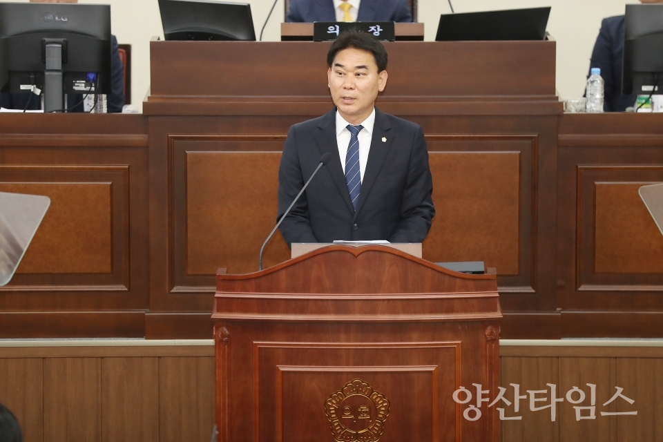 제200회 양산시의회 제1차 정례회 개회ⓒ양산타임스