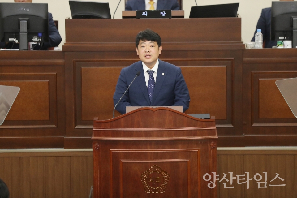 제200회 양산시의회 제1차 정례회 개회ⓒ양산타임스