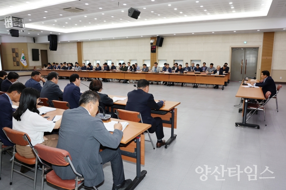 관리자회의ⓒ양산타임스