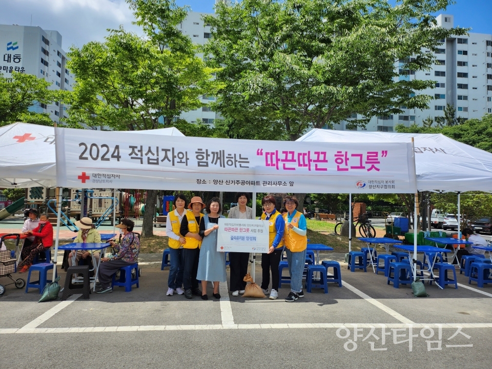 숲속유치원 사랑의 밥차 후원ⓒ양산타임스