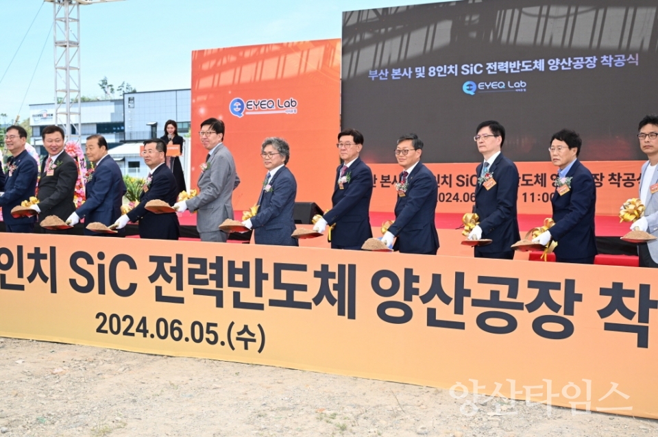 1-1.정종복 기장군수가 동남권 산단 아이큐랩 착공식에서 축사를 하고 있다1-2.정종복 기장군수(우측 다섯번째)가 박형준 부산시장(좌측 다섯번째)과 강경성 산업통상자원부 제1차관(우측 세번째), 김권제 아이큐랩 대표(우측 여섯번째)와 함께 아이큐랩 착공식 행사를 진행하고 있다ⓒ양산타임스