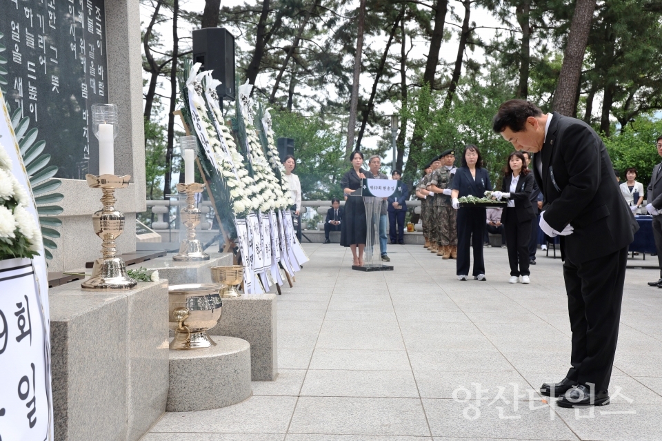 제69회 현충일 추념식ⓒ양산타임스