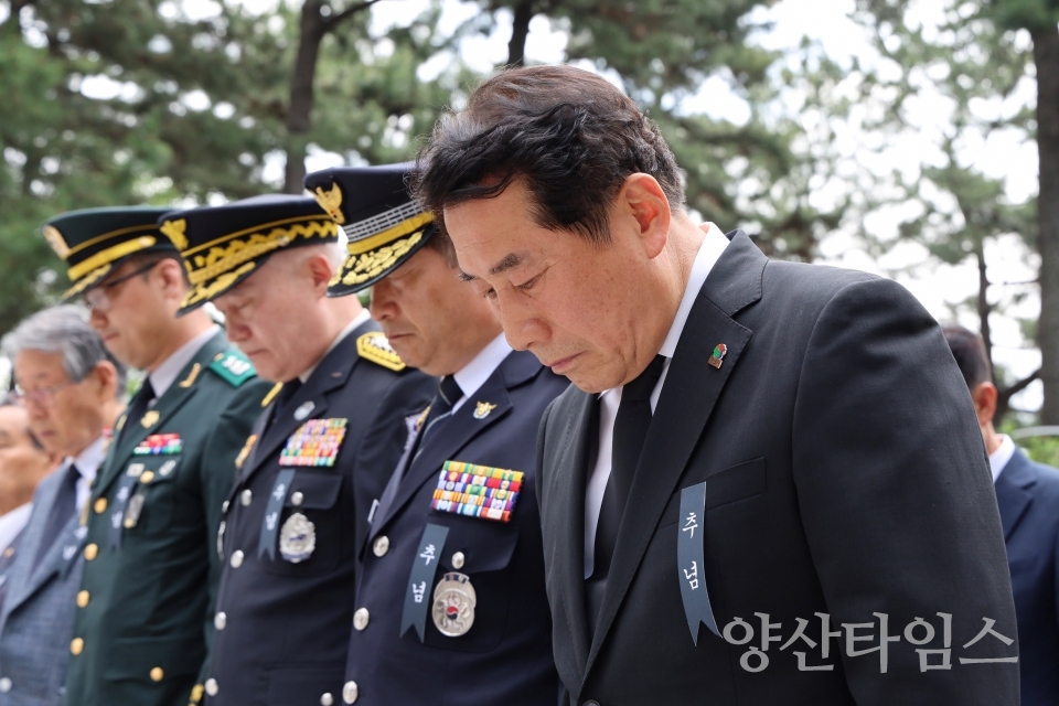 제69회 현충일 추념식ⓒ양산타임스