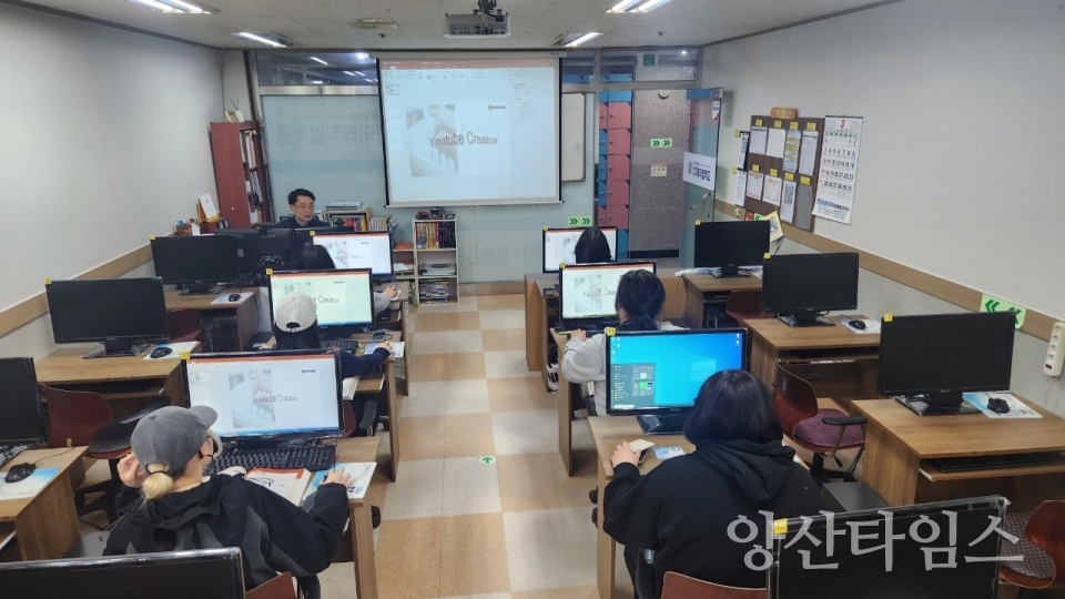 학교밖청소년지원센터 컴퓨터 교육ⓒ양산타임스