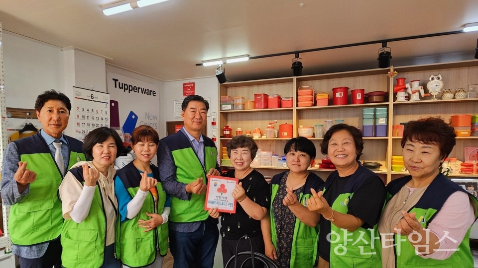 범서읍 지역사회보장협의체, 신규 착한가게 3개소 현판 전달ⓒ양산타임스