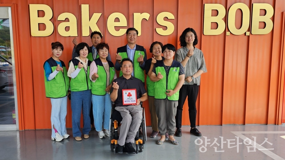 범서읍 지역사회보장협의체, 신규 착한가게 3개소 현판 전달ⓒ양산타임스