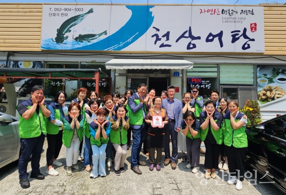 범서읍 지역사회보장협의체, 신규 착한가게 3개소 현판 전달ⓒ양산타임스