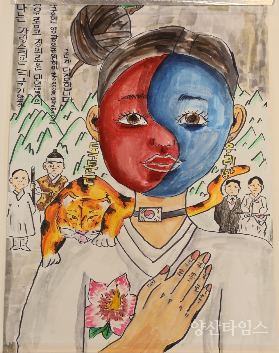 "나라사랑 그림대회" "그림대회 고학년 독립상_김민지(석산초5)" "그림대회 저학년 독립상_김시현(가촌초3)" ⓒ양산타임스